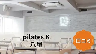 featured_pilates_k_yao