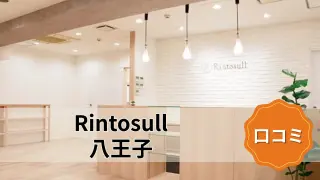 featured_rintosull_hachioji
