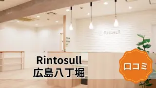 featured_rintosull_hiroshima_hatchobori