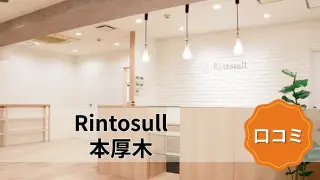 featured_rintosull_honatsugi