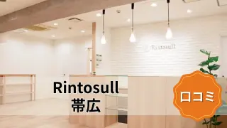 featured_rintosull_obihiro