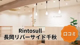 featured_rintosull_senshu