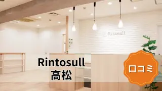 featured_rintosull_takamatsu