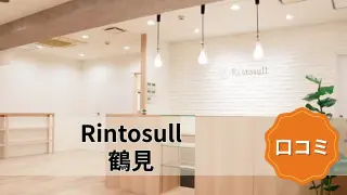 featured_rintosull_tsurumi