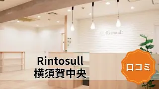 featured_rintosull_yokosuka