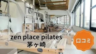 featured_zen_place_pilates_chigasaki