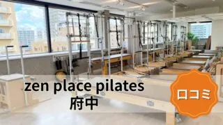 featured_zen_place_pilates_fuchu