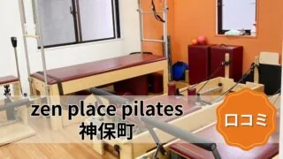 featured_zen_place_pilates_jimbocho