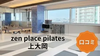 featured_zen_place_pilates_kamiooka