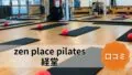 featured_zen_place_pilates_kyodo