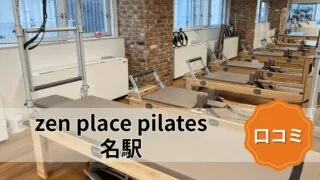 featured_zen_place_pilates_meieki
