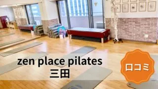 featured_zen_place_pilates_mita