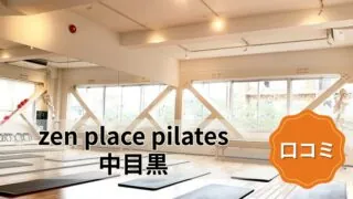 featured_zen_place_pilates_naka-meguro