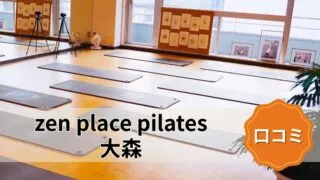 featured_zen_place_pilates_omori