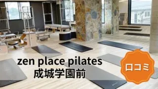 featured_zen_place_pilates_seijo