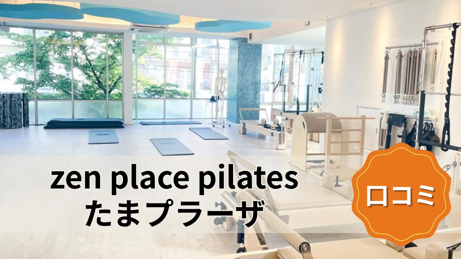 featured_zen_place_pilates_tamaplaza