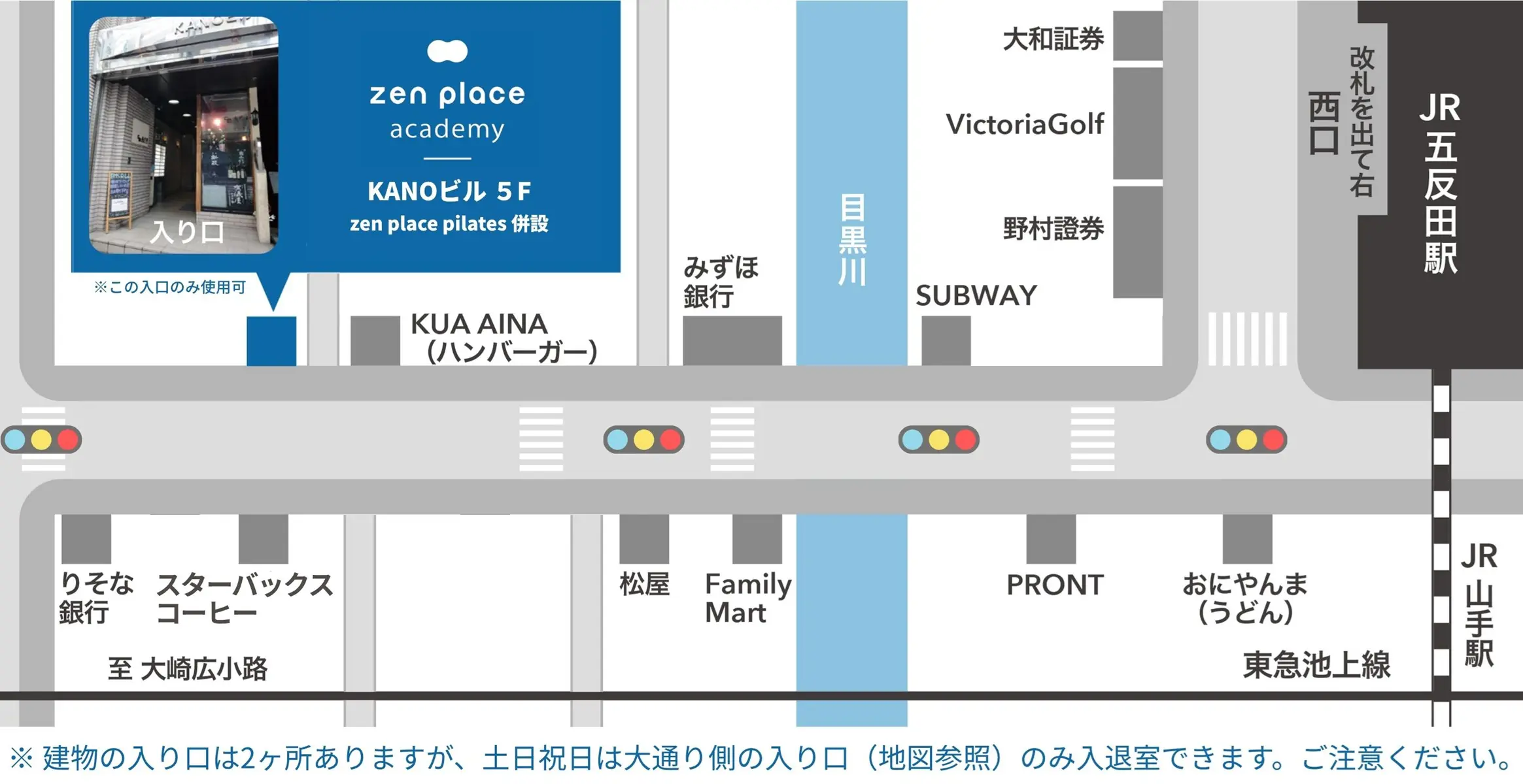 ゼンプレイスピラティス五反田西口 内観 5