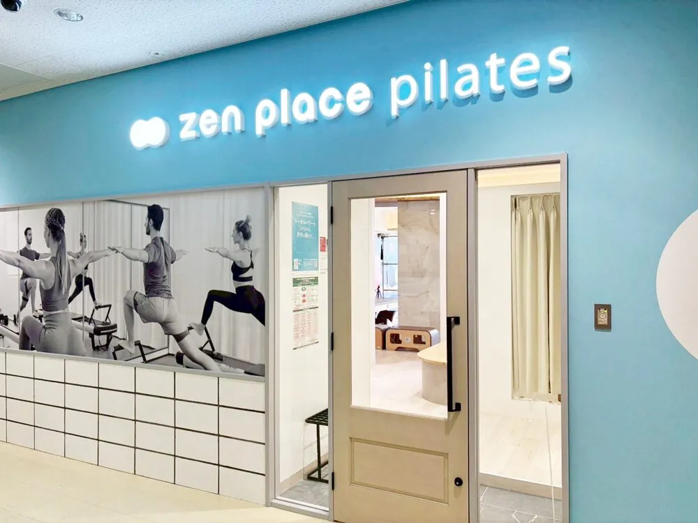 ゼンプレイスピラティス京都西院 内観 5