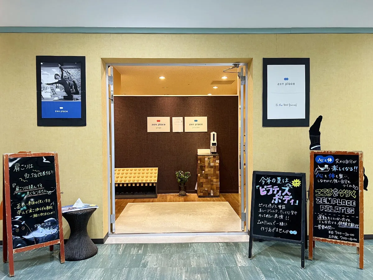ゼンプレイスピラティス千里中央 内観 5