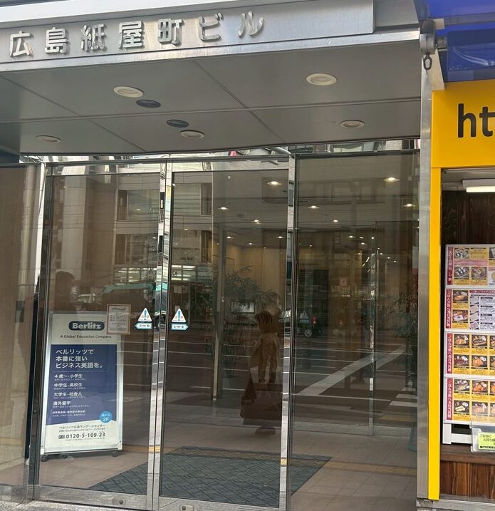 広島 スタジオ写真 1