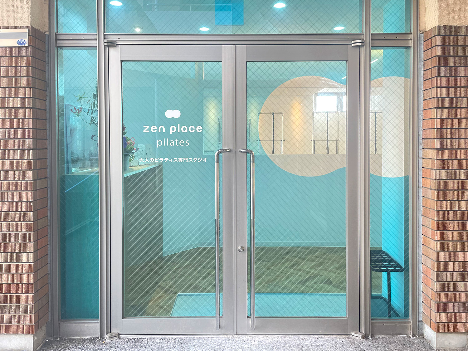 たまプラーザ スタジオ写真 5