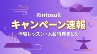 campaign-eyecatch-21969