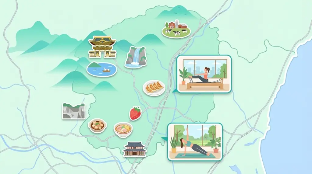 栃木県 エリアアイキャッチ画像