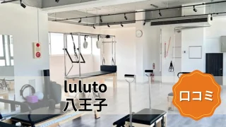 featured_luluto_hachioji