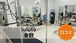 featured_luluto_hadano