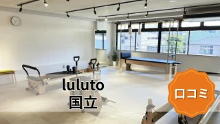 featured_luluto_kunitachi