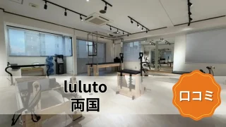 featured_luluto_ryogoku