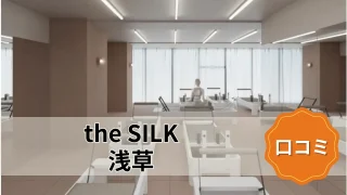 featured_the_silk_asakusa