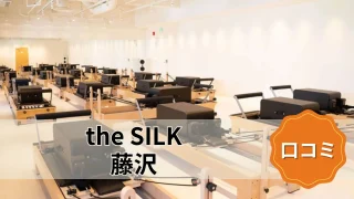 featured_the_silk_fujisawa