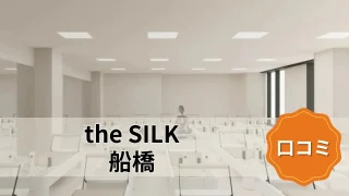 featured_the_silk_funabashi