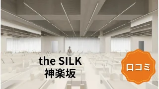 featured_the_silk_kagurazaka