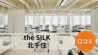 featured_the_silk_kita-senju