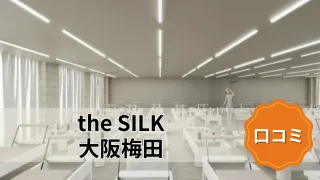 featured_the_silk_osaka-umeda