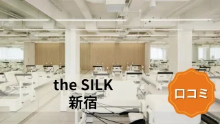 featured_the_silk_shinjuku