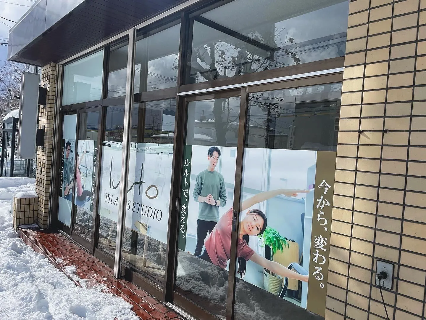 luluto 函館店 外観 1