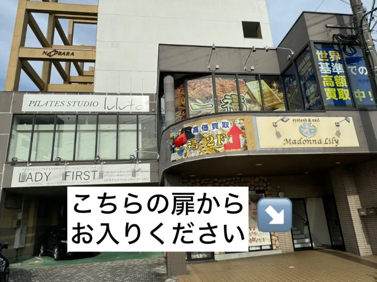 ルルト久留米 内観 1