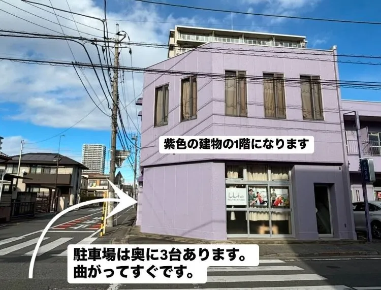 luluto 前橋店 スタジオ内観 3