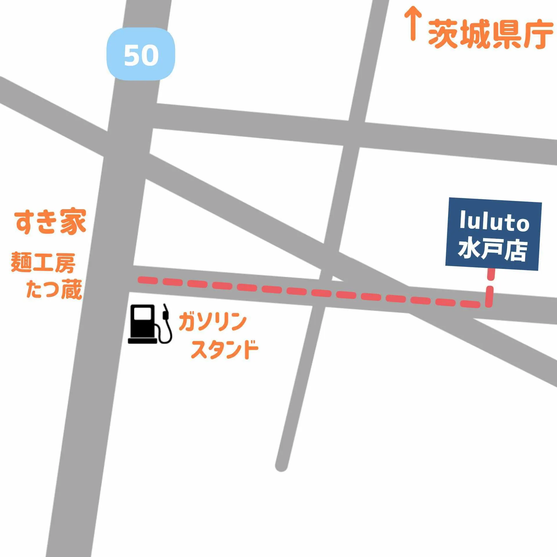 ルルト水戸 内観 5