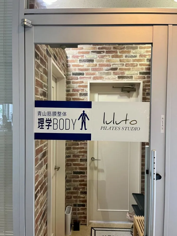 ルルト野々市 内観 5