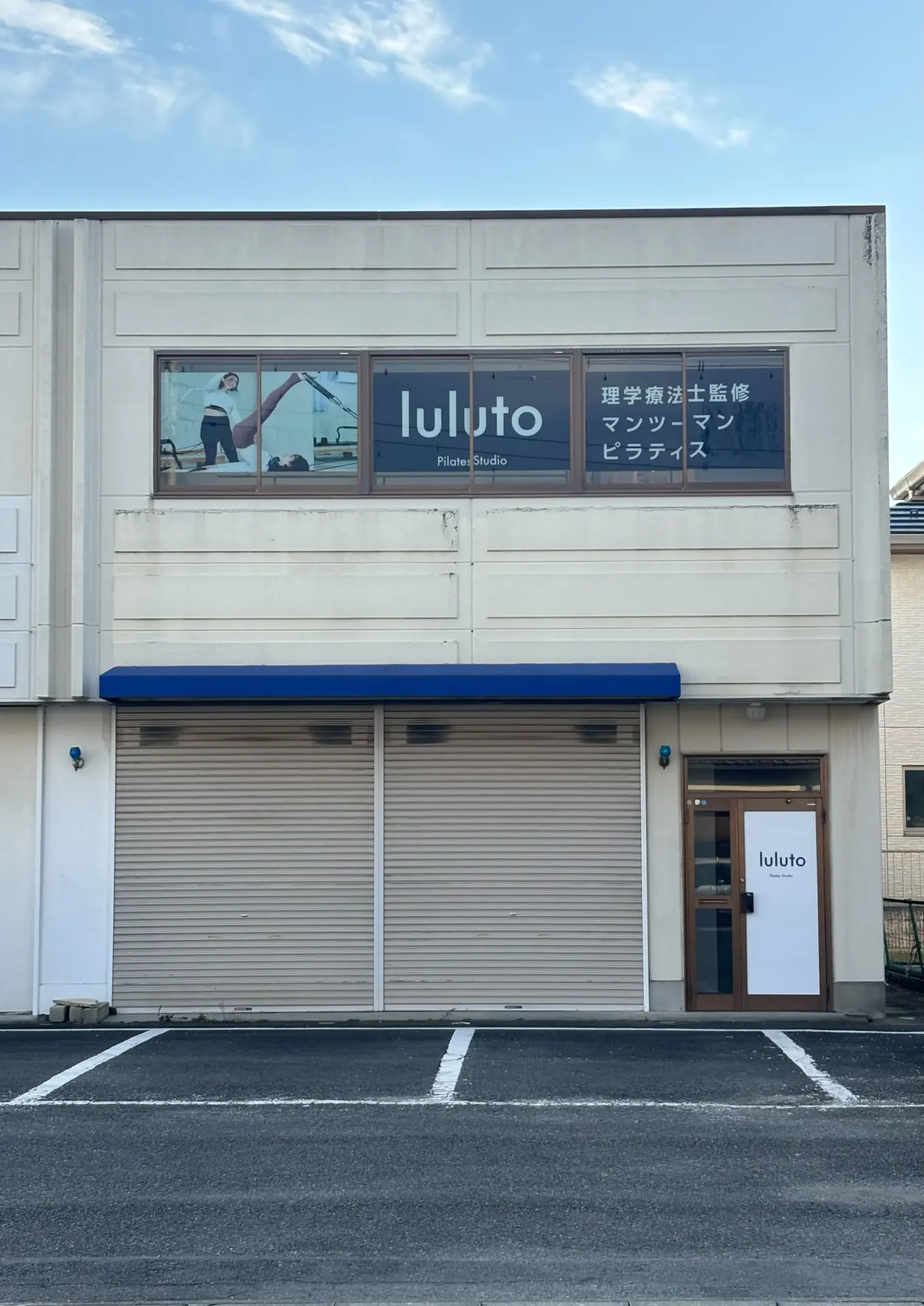 luluto 高崎店 外観 1