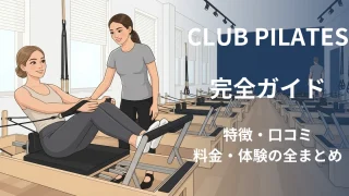 club_pilates_eyecatch_brand_guide