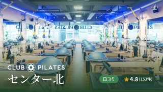 featured_club_pilates_center_kita