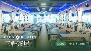 featured_club_pilates_sangenjaya