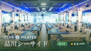 featured_club_pilates_shinagawaseaside