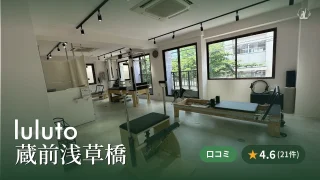 featured_luluto_kuramae_asakusabashi
