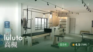 featured_luluto_takatsuki